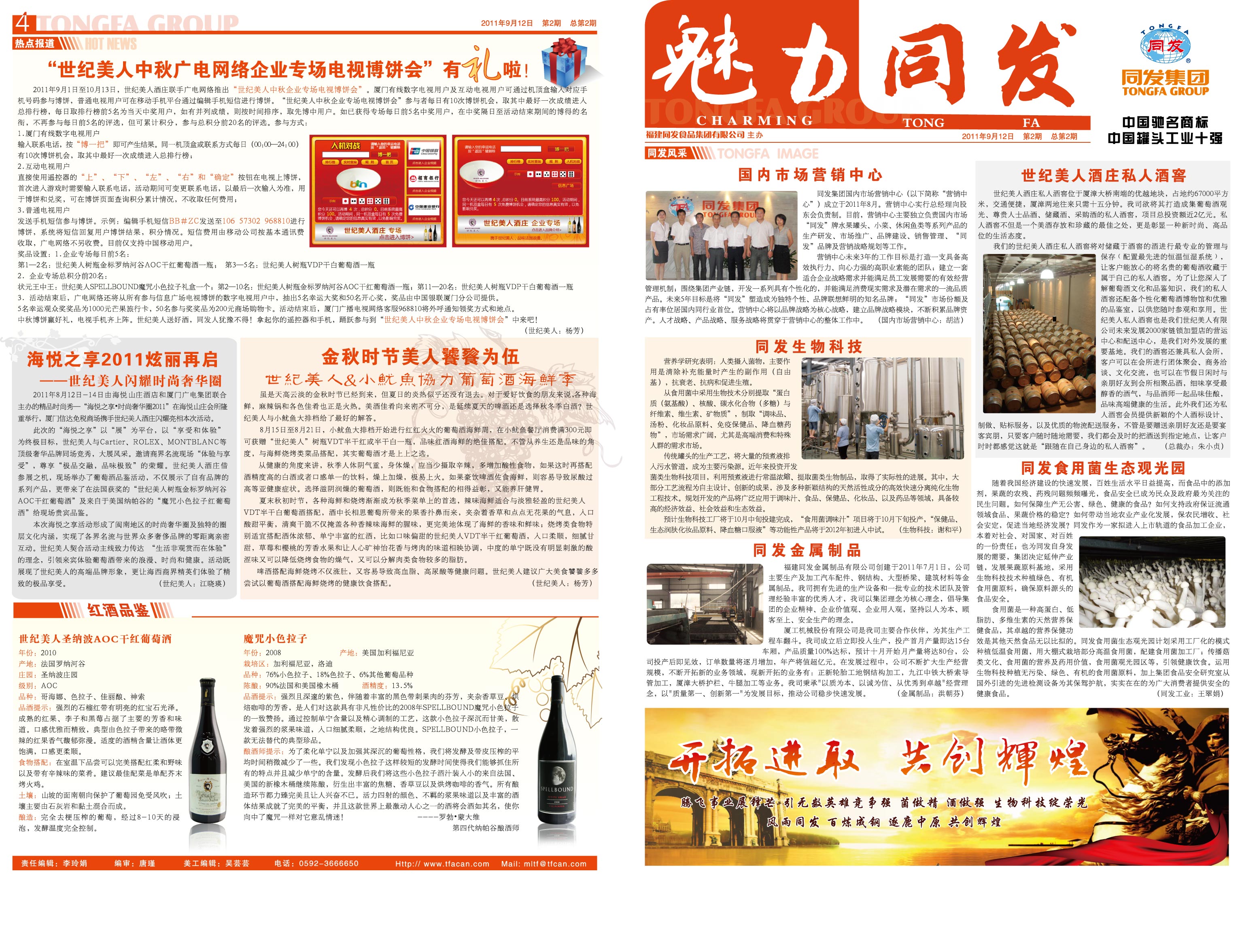 首页 - NG电子官方网站