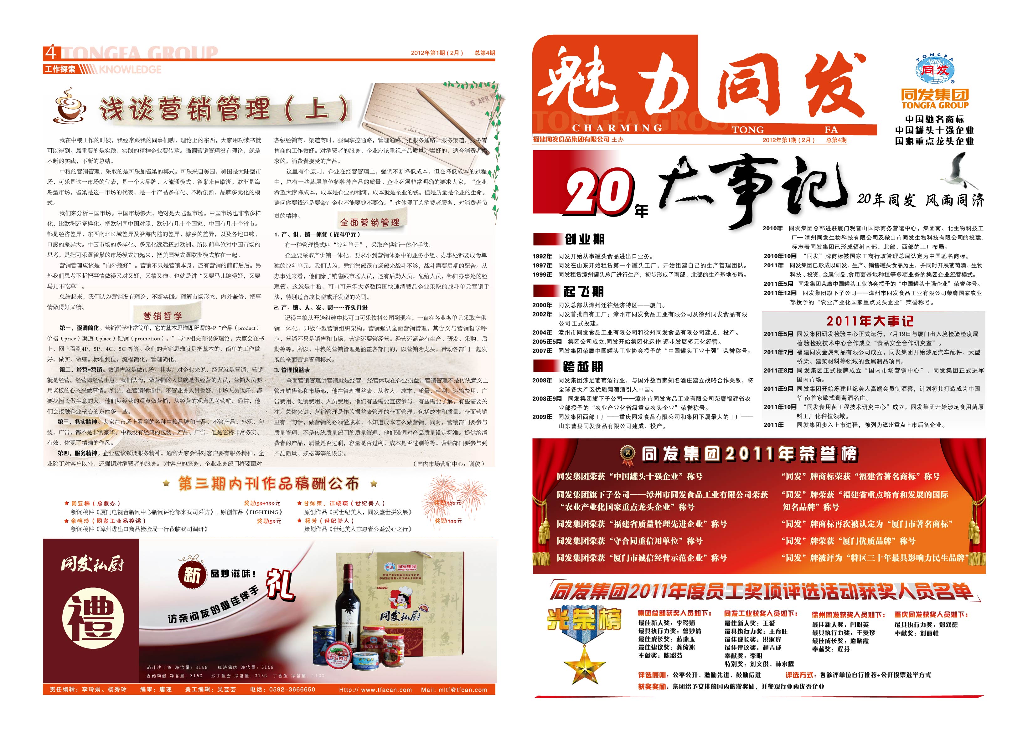 首页 - NG电子官方网站