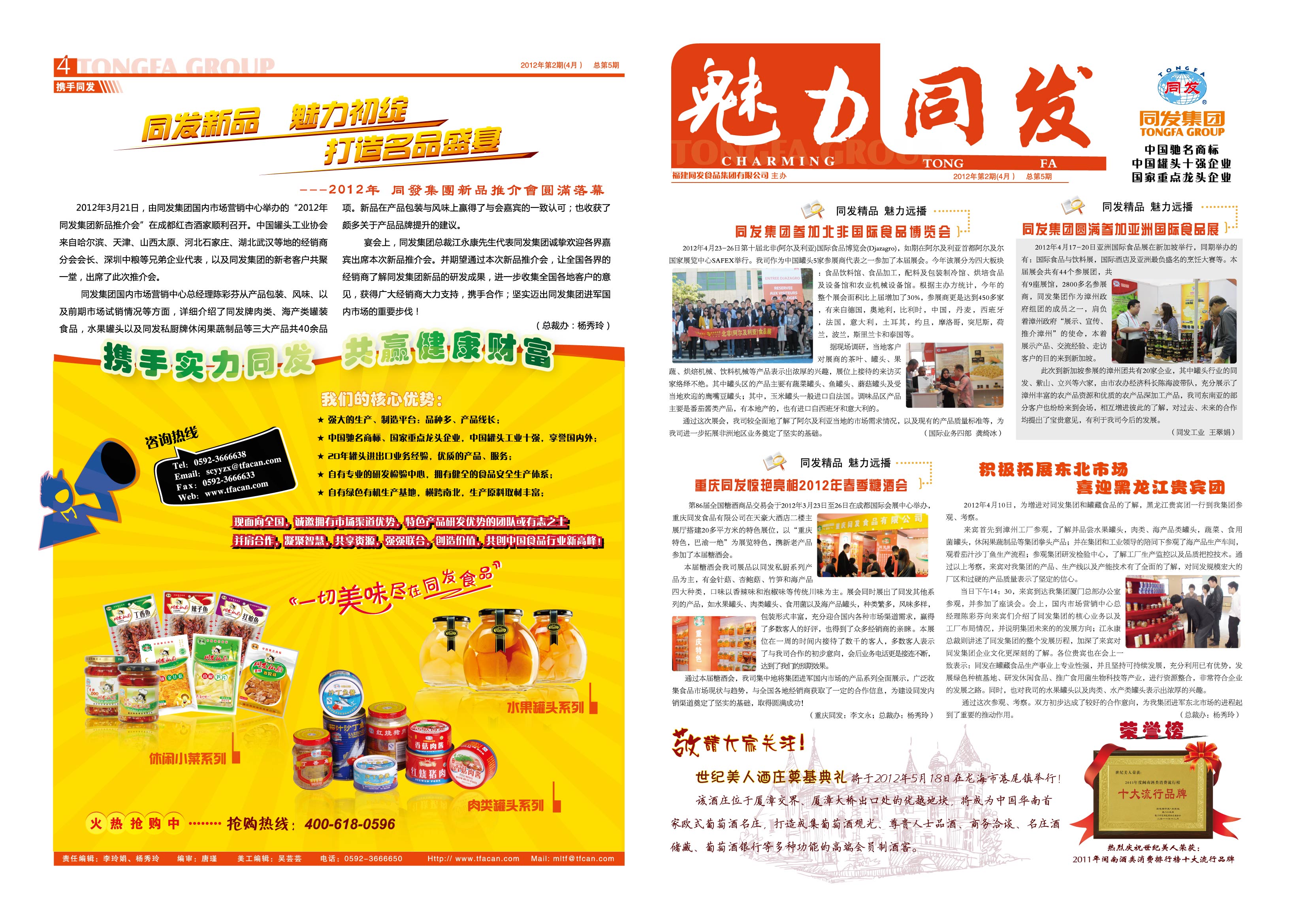 首页 - NG电子官方网站