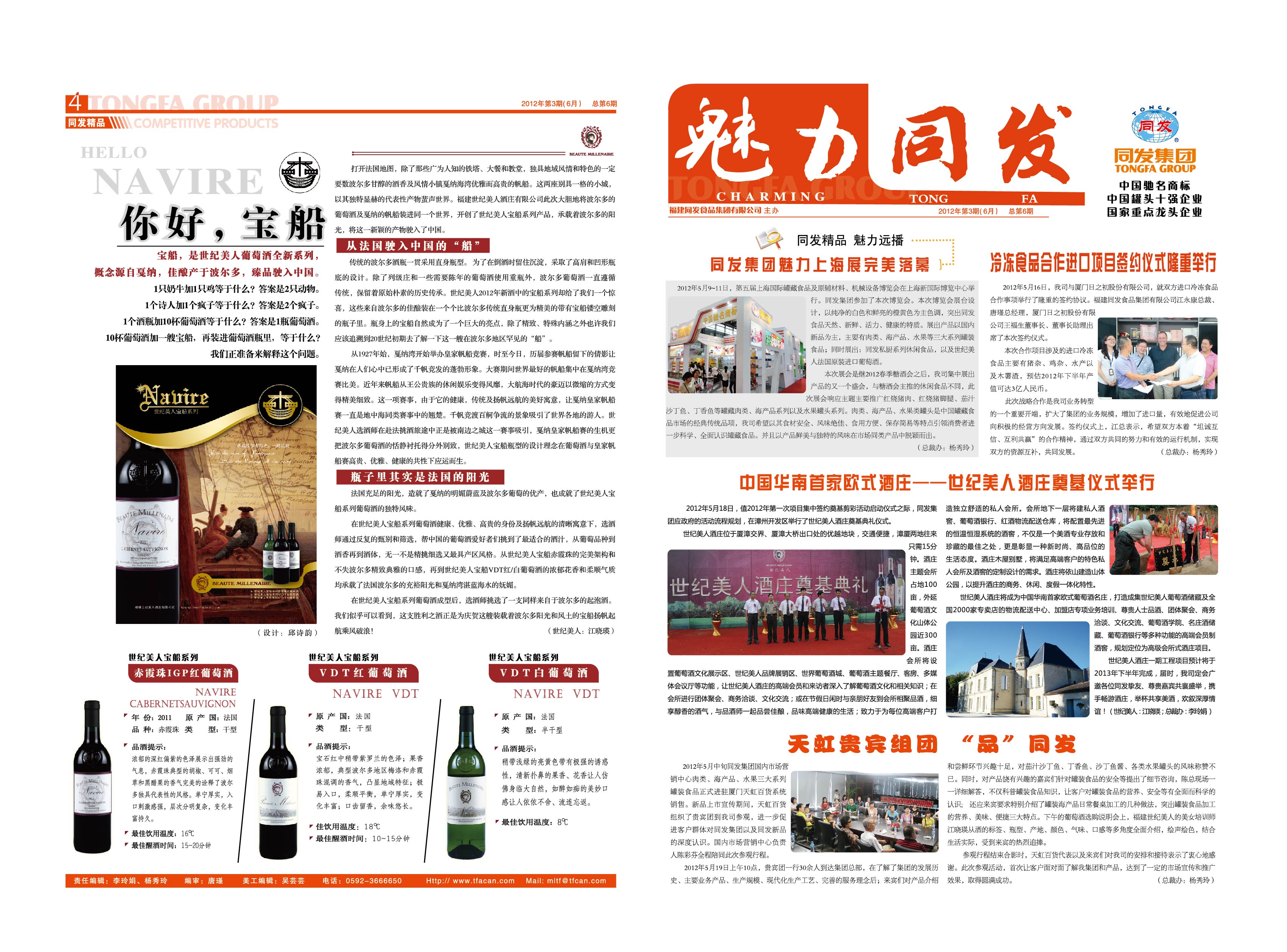 首页 - NG电子官方网站