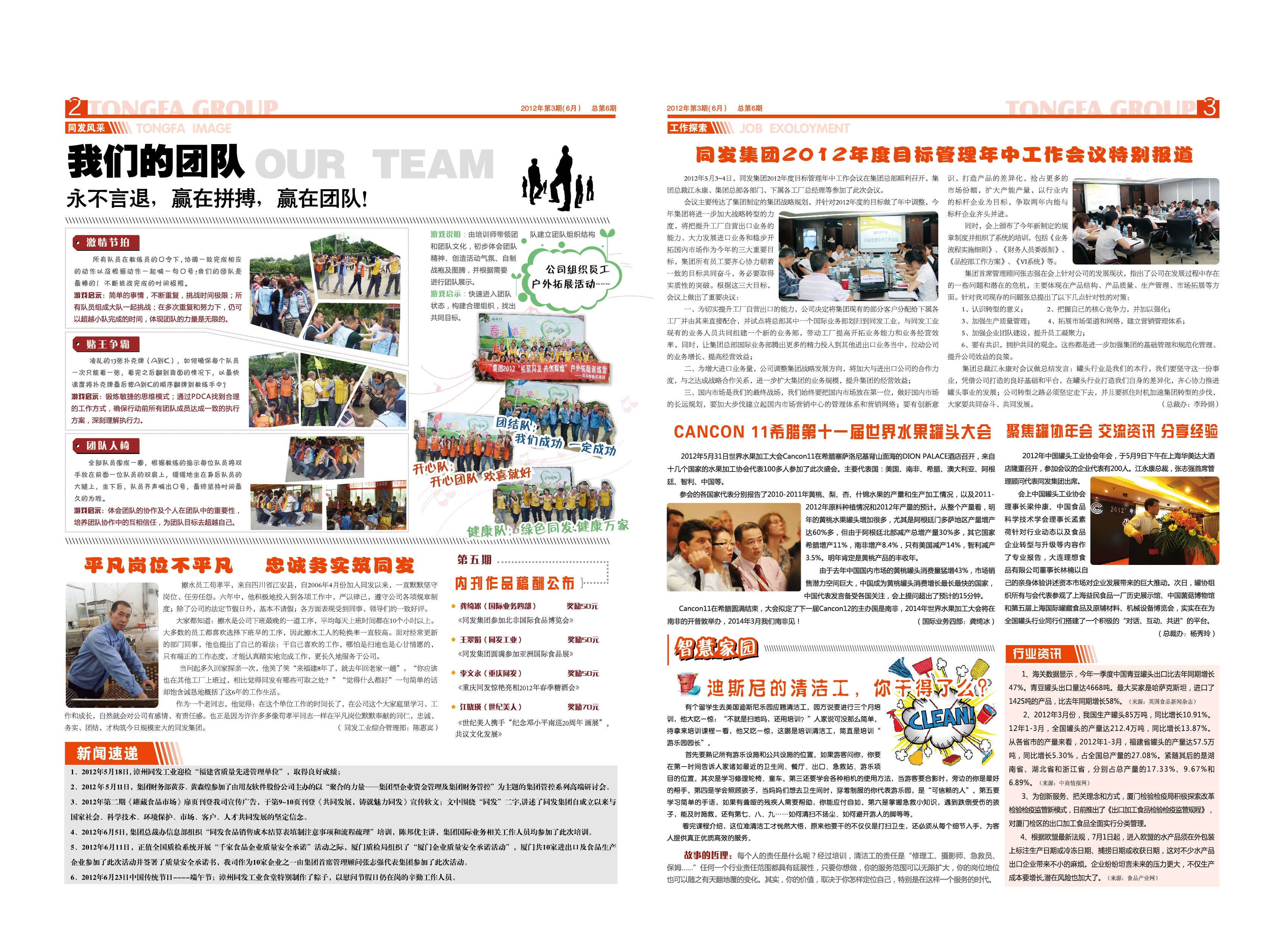 首页 - NG电子官方网站