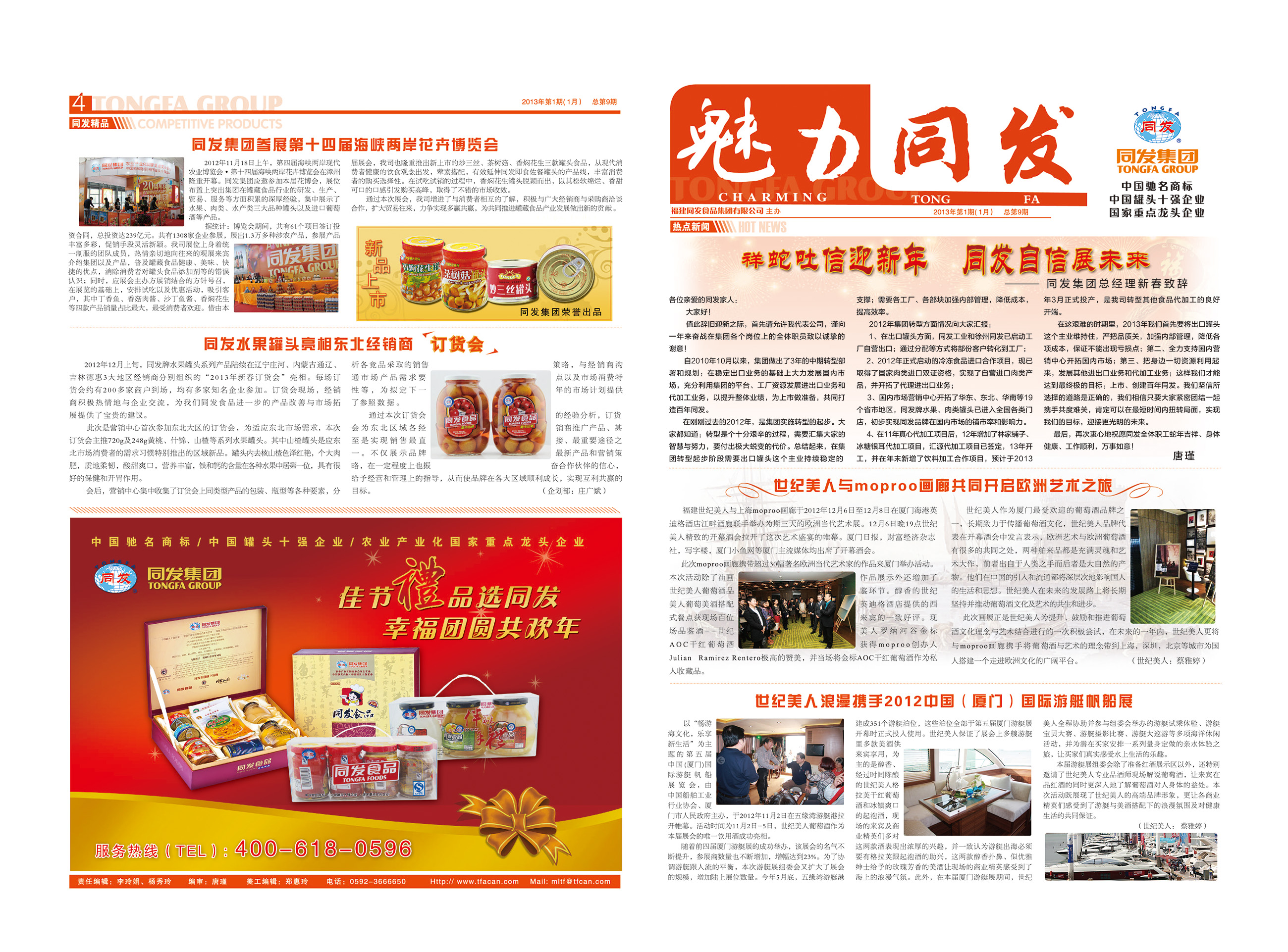 首页 - NG电子官方网站