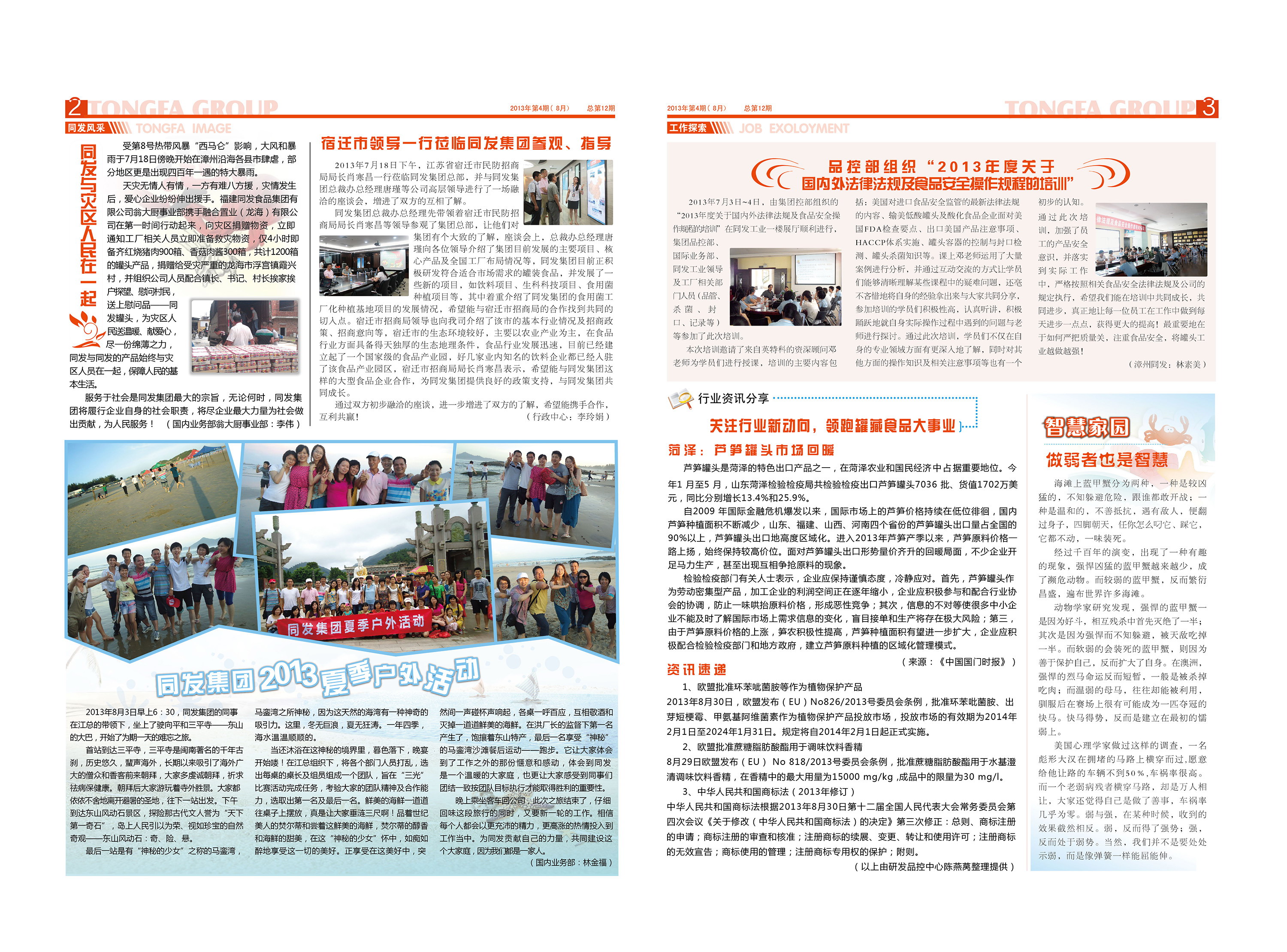 首页 - NG电子官方网站