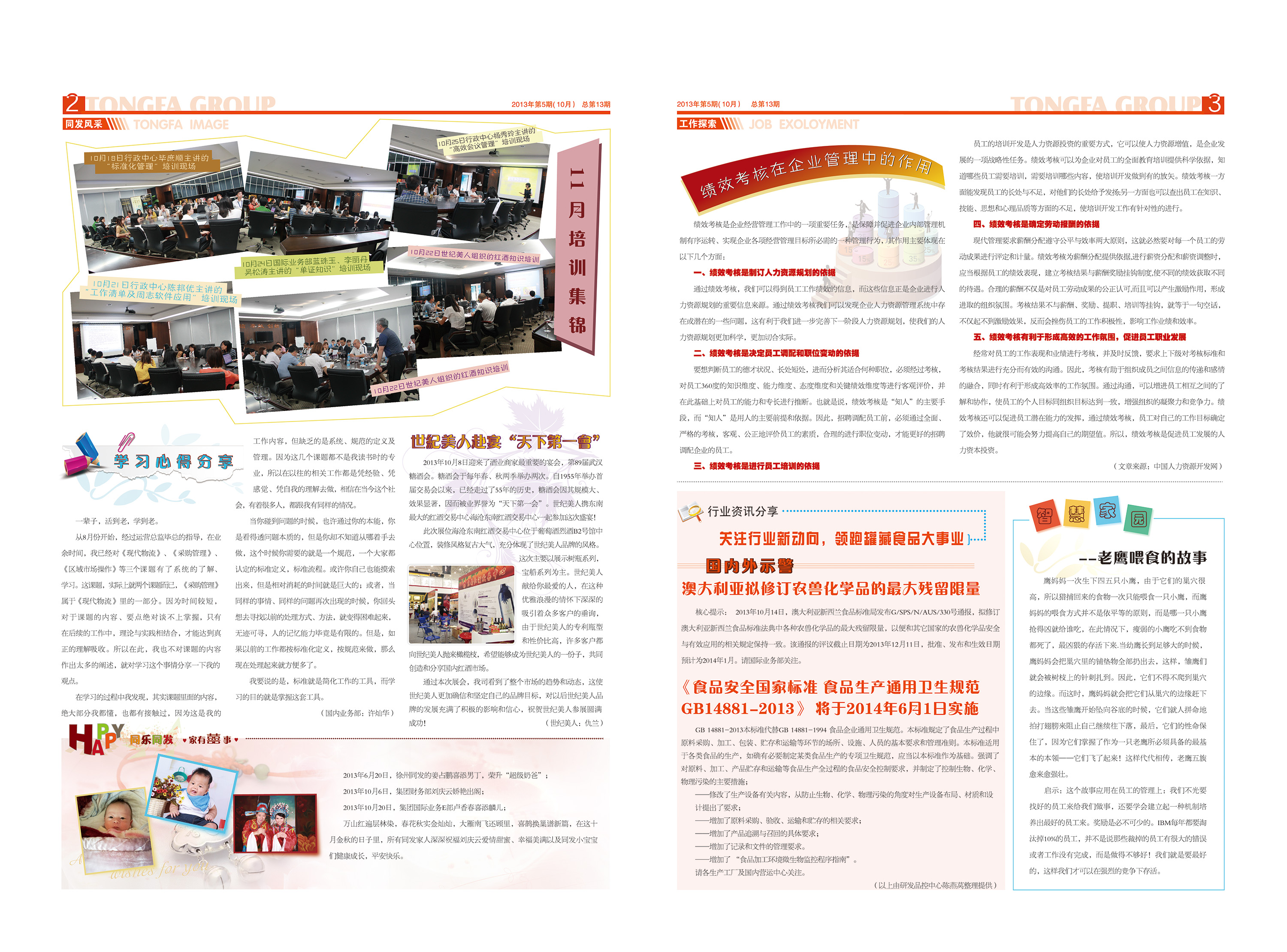 首页 - NG电子官方网站