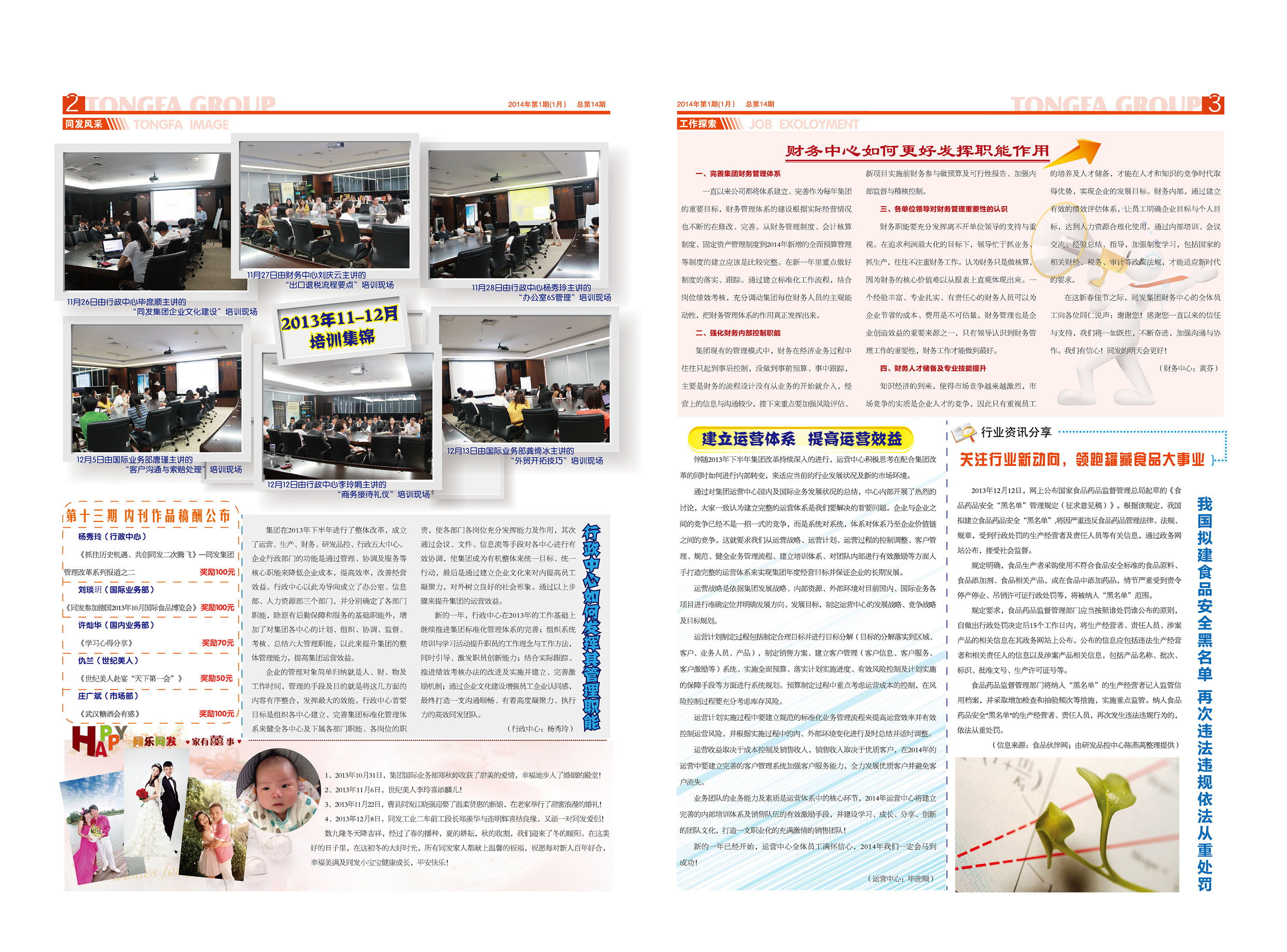 首页 - NG电子官方网站