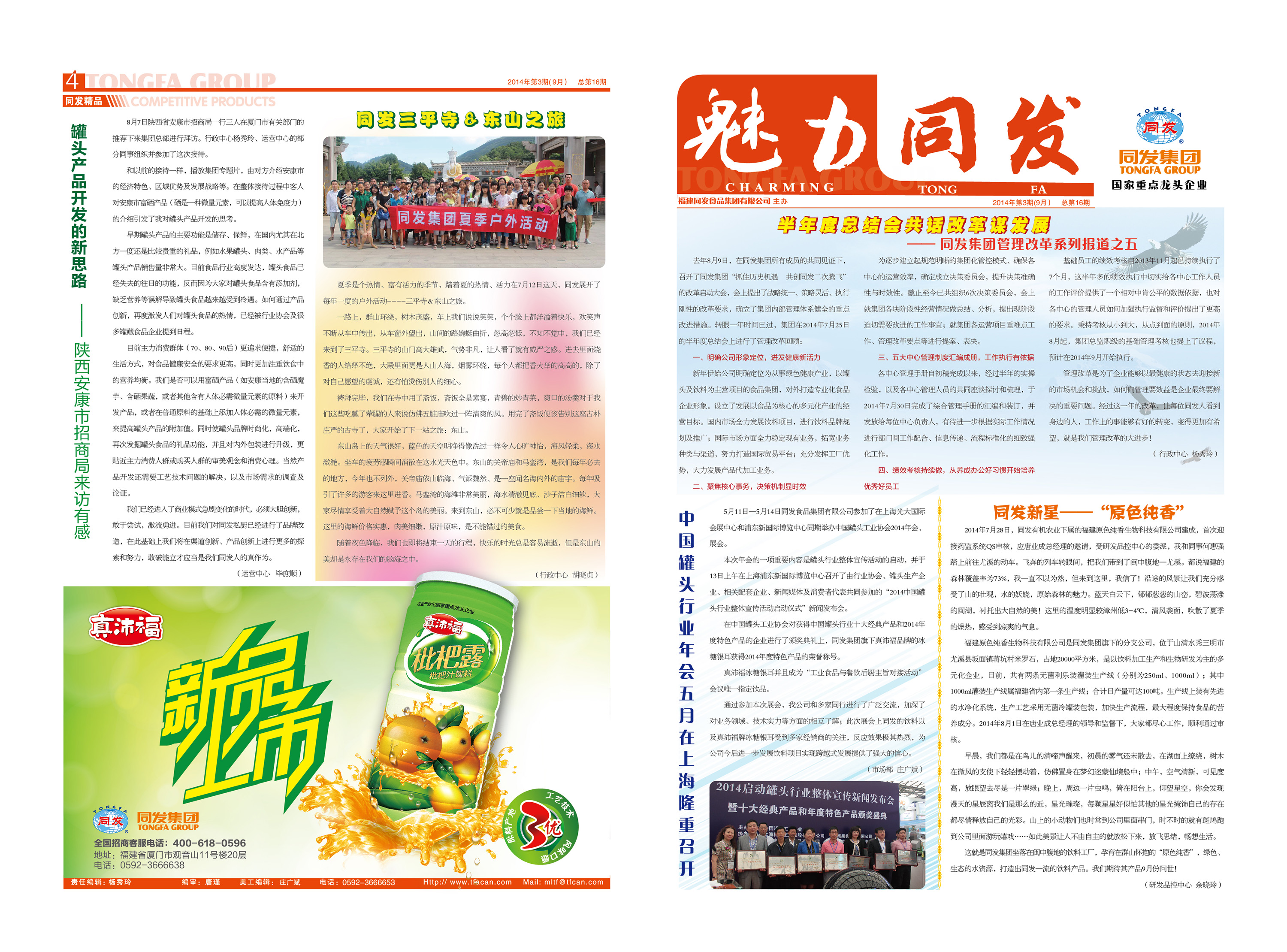 首页 - NG电子官方网站