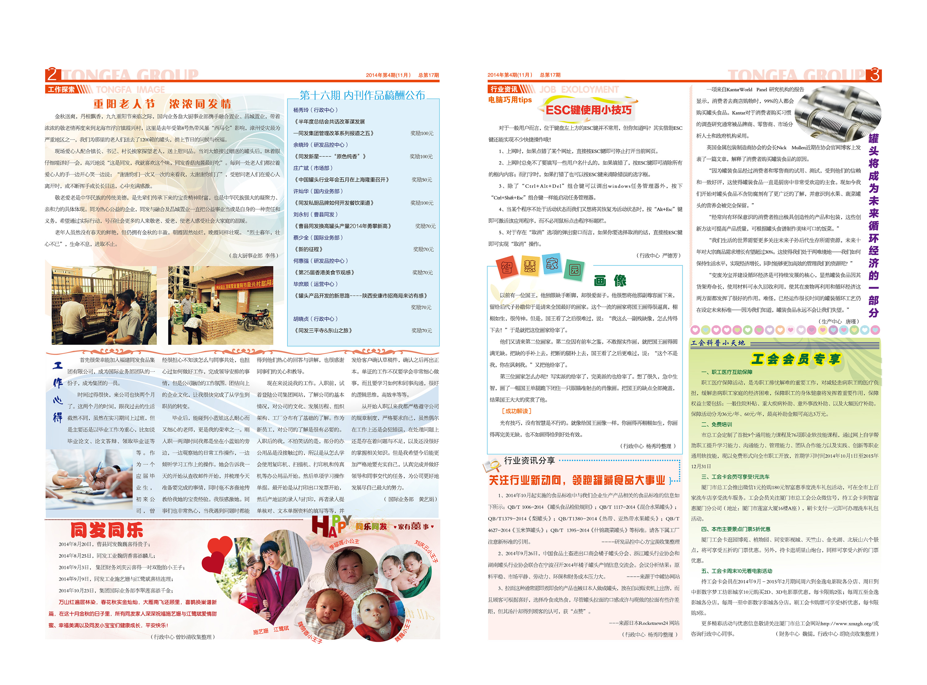 首页 - NG电子官方网站