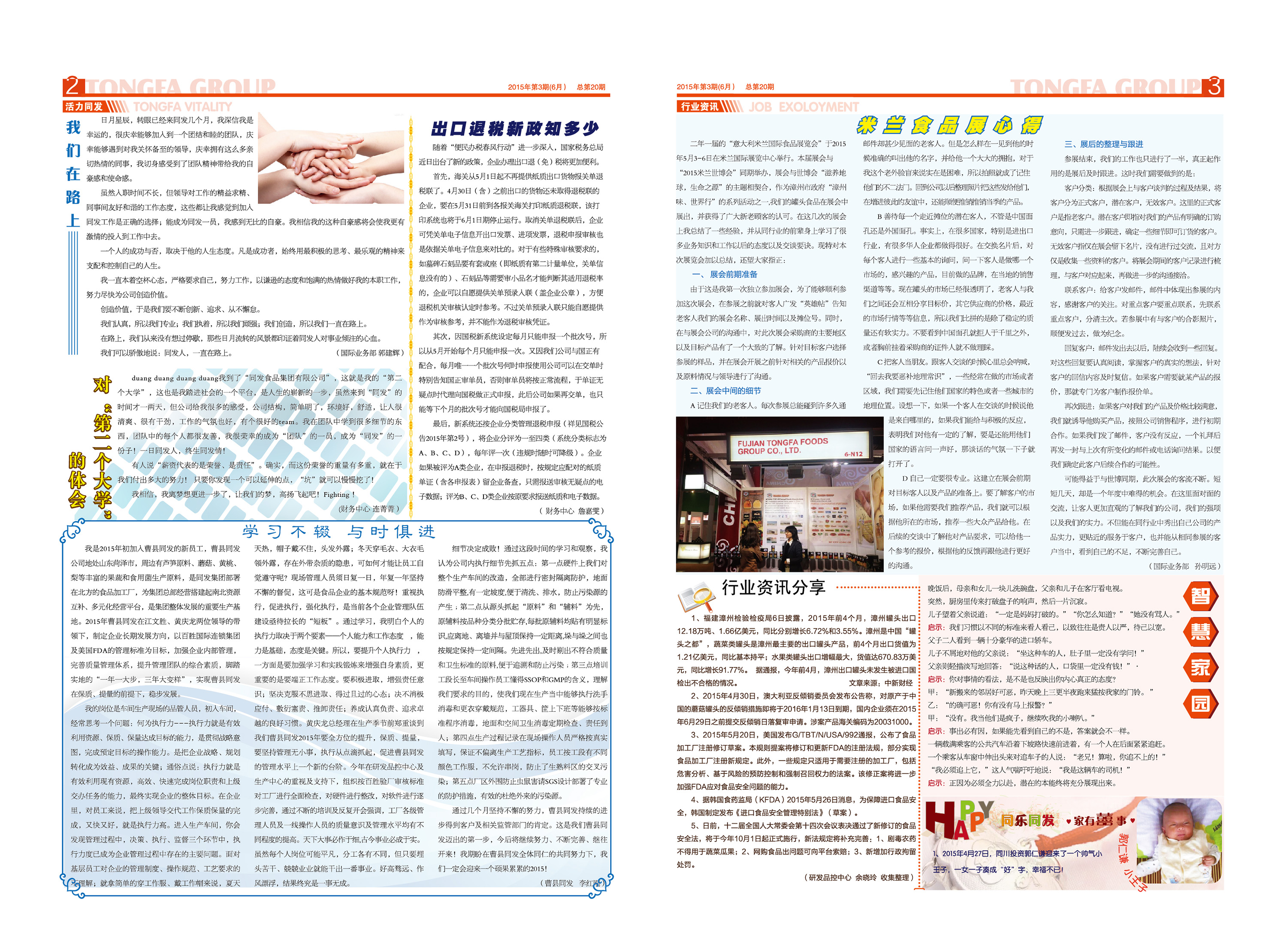 首页 - NG电子官方网站