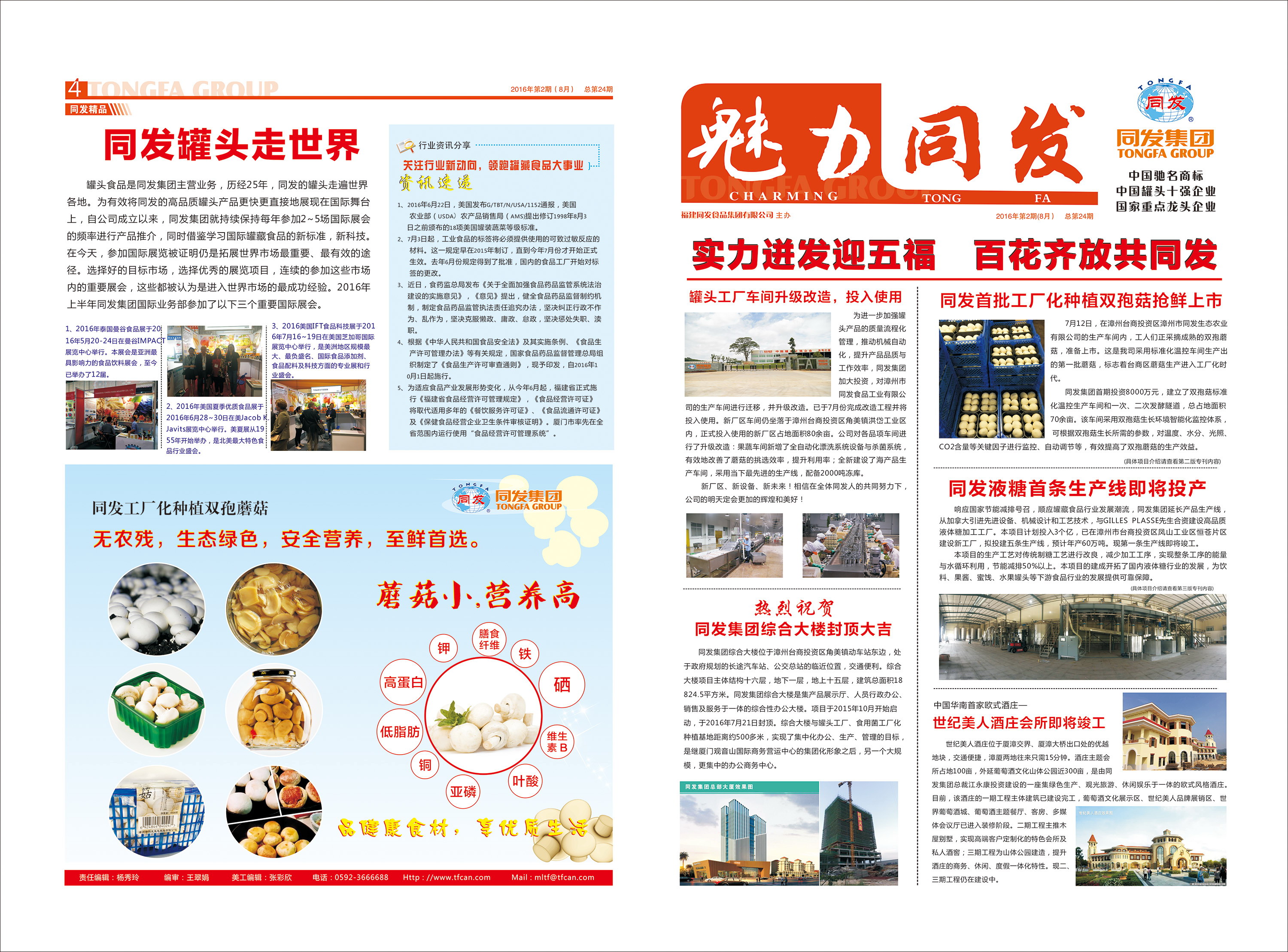 首页 - NG电子官方网站