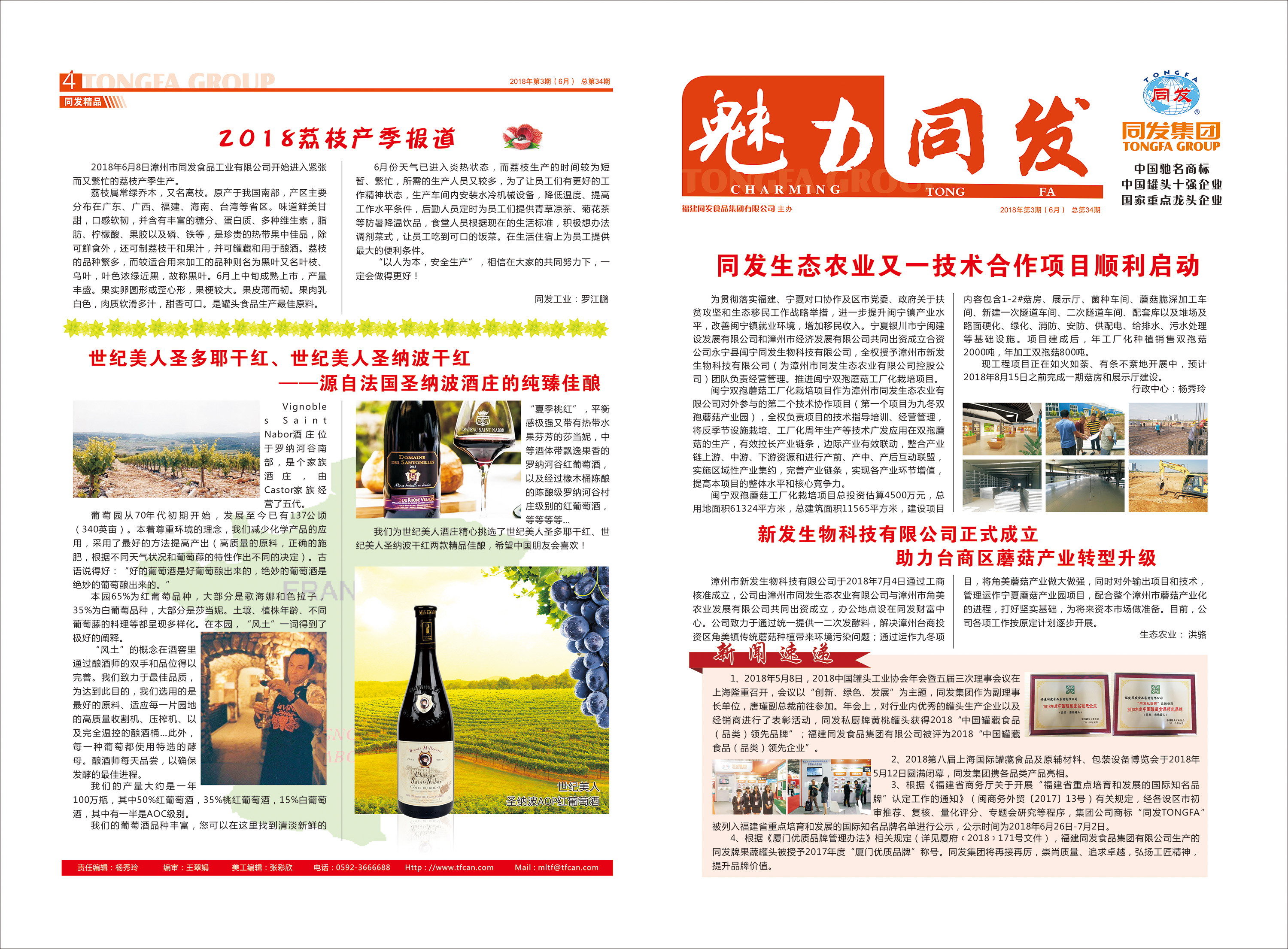 首页 - NG电子官方网站