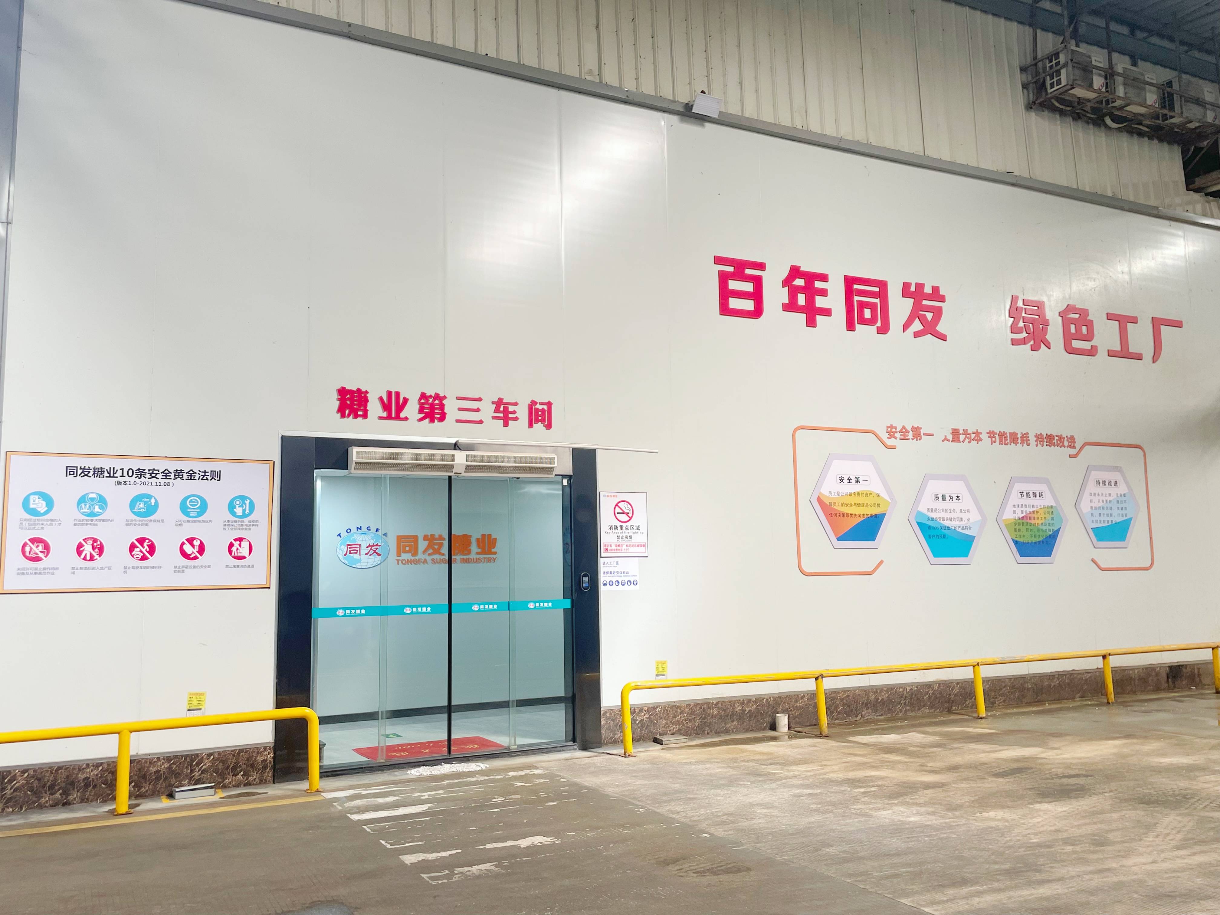 首页 - NG电子官方网站