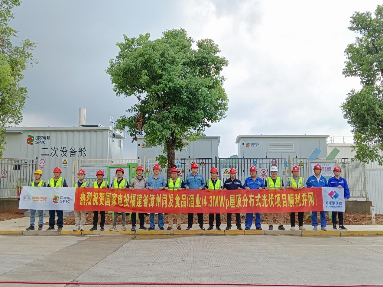 首页 - NG电子官方网站