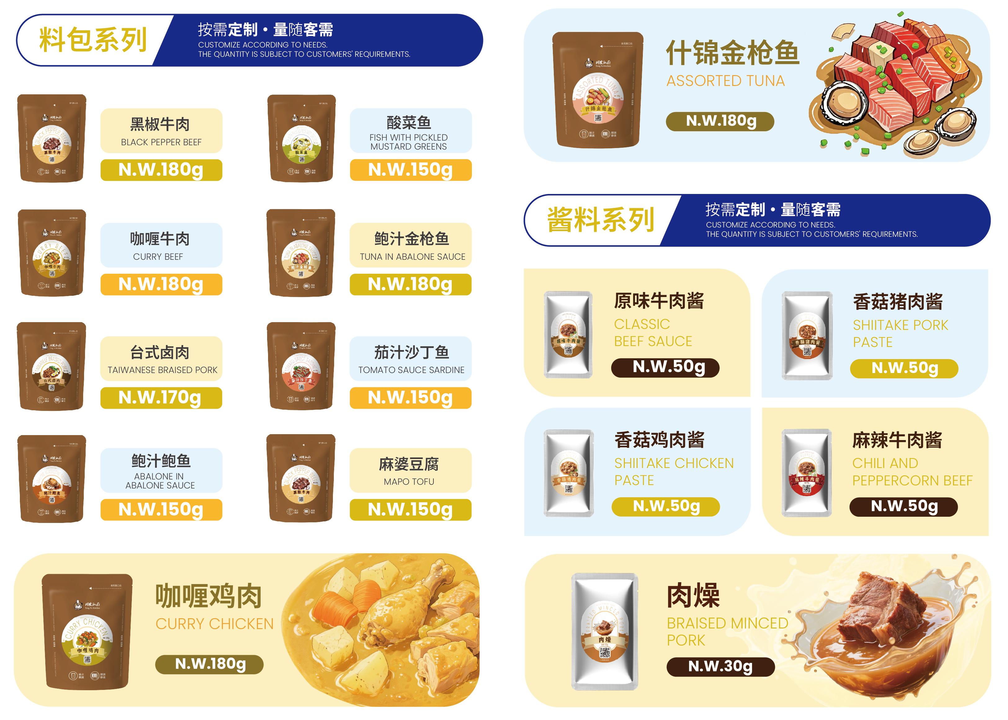 首页 - NG电子官方网站