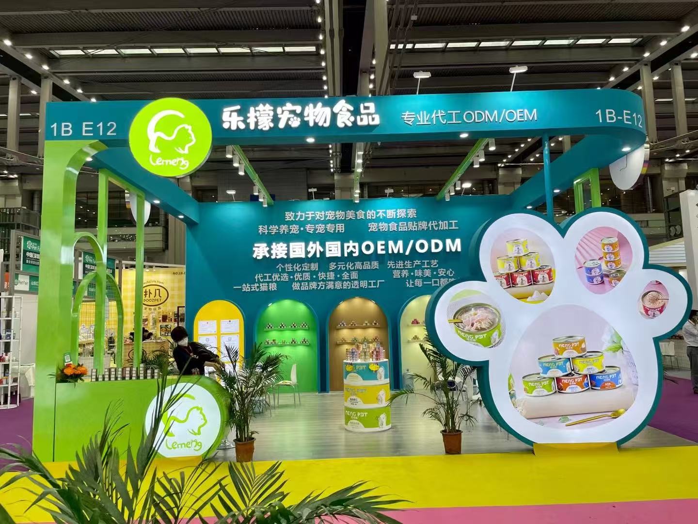 首页 - NG电子官方网站