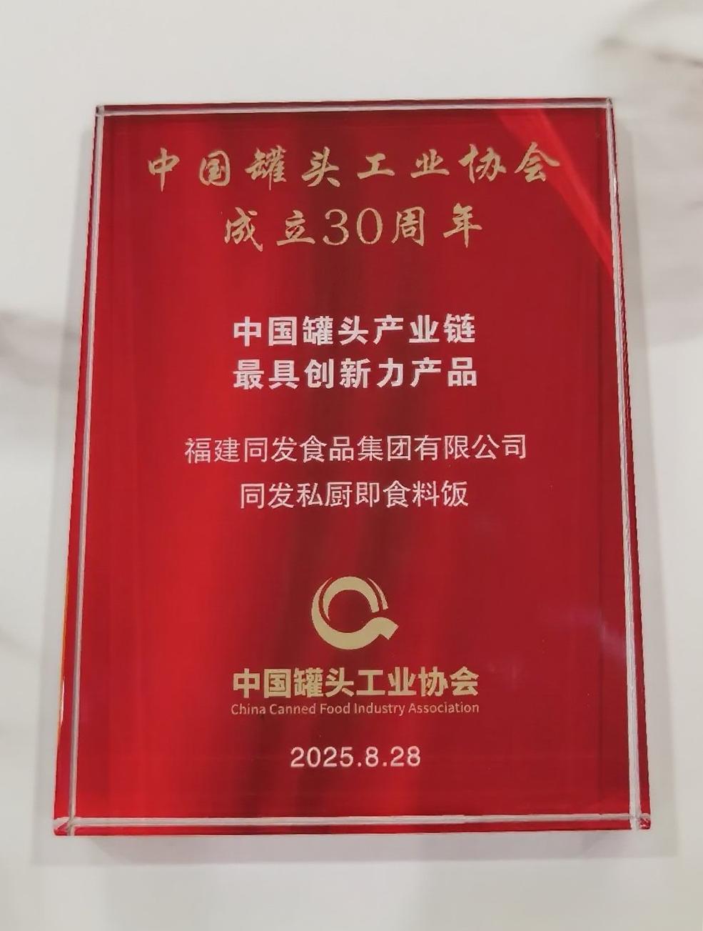 首页 - NG电子官方网站