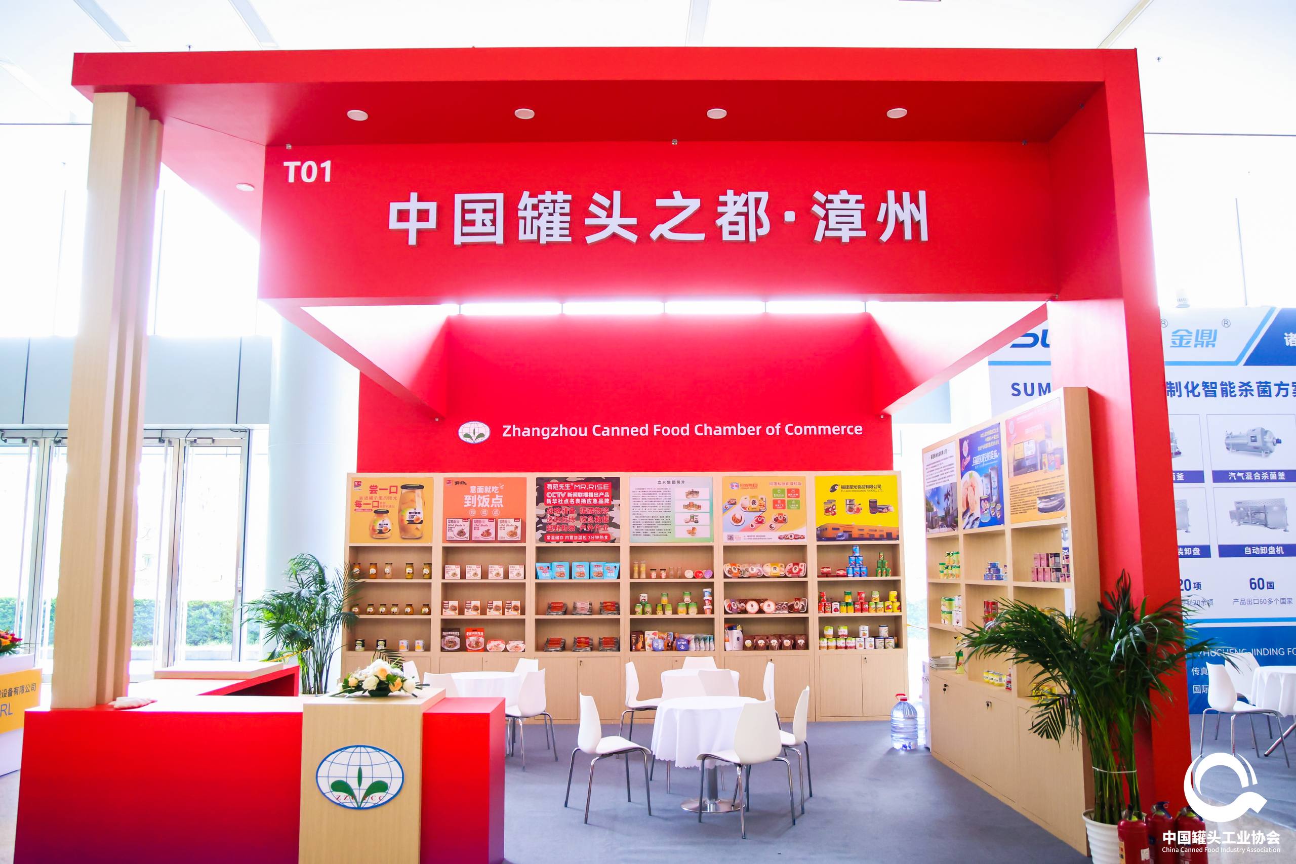 首页 - NG电子官方网站